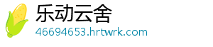 歌曲问情 春光最爱向风中摇摆-乐动云舍